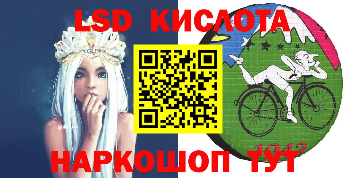 Медногорск  купить наркотик  Вход с VPN  Наркотические марки 1,5мг 