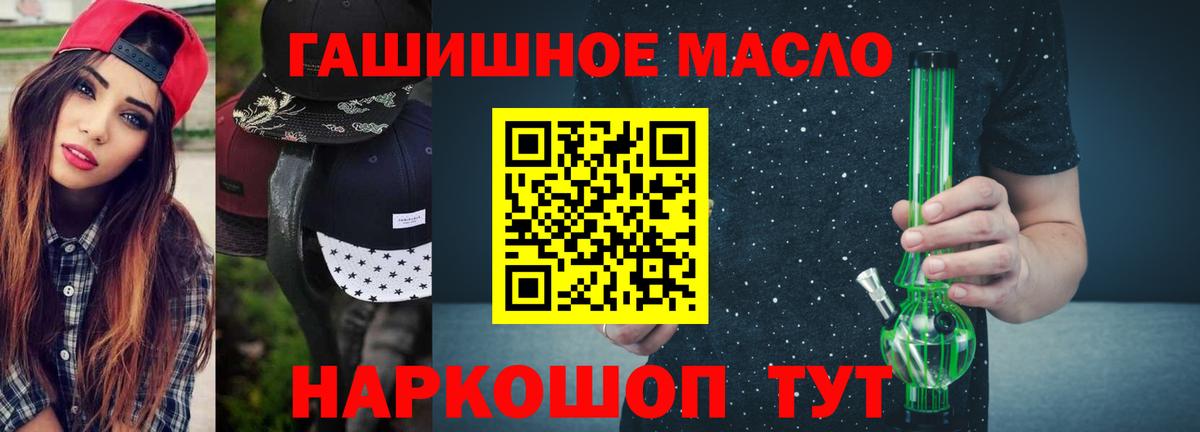 Медногорск  Дистиллят ТГК концентрат  ТГК Wax  Вход с VPN 