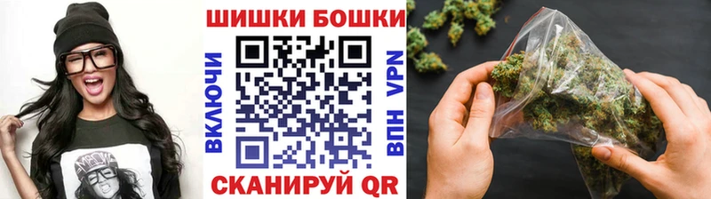 ссылка на мегу рабочий сайт Медногорск Бошки Шишки план