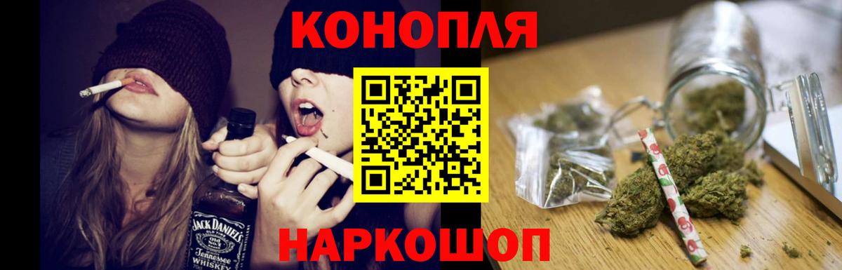 Шишки марихуана ГИДРОПОН  Вход с VPN  Каннабис сатива  МАРИХУАНА LSD WEED  Медногорск 
